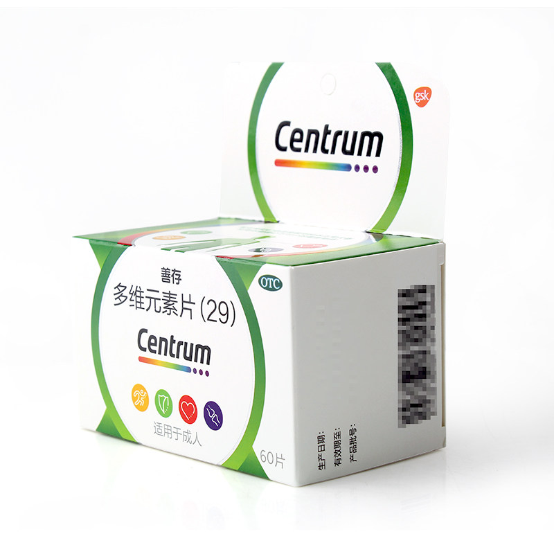 包邮惠氏善存多维元素60片成人补充复合维生素维矿物质