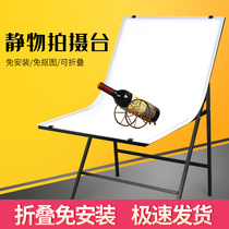 Photography Foldaway Bracket 60 * 100CM Specialty Quiet Terra Taobao Inverted Shadow Light Special Shed Shooting Table Props Product Video Photo Table 200 Sample Clothing Small Work Background Cloth