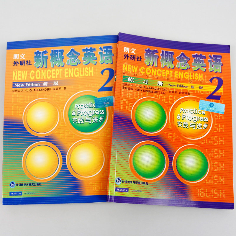 新概念英语2册教材朗文正版自学第二成人版用书教材