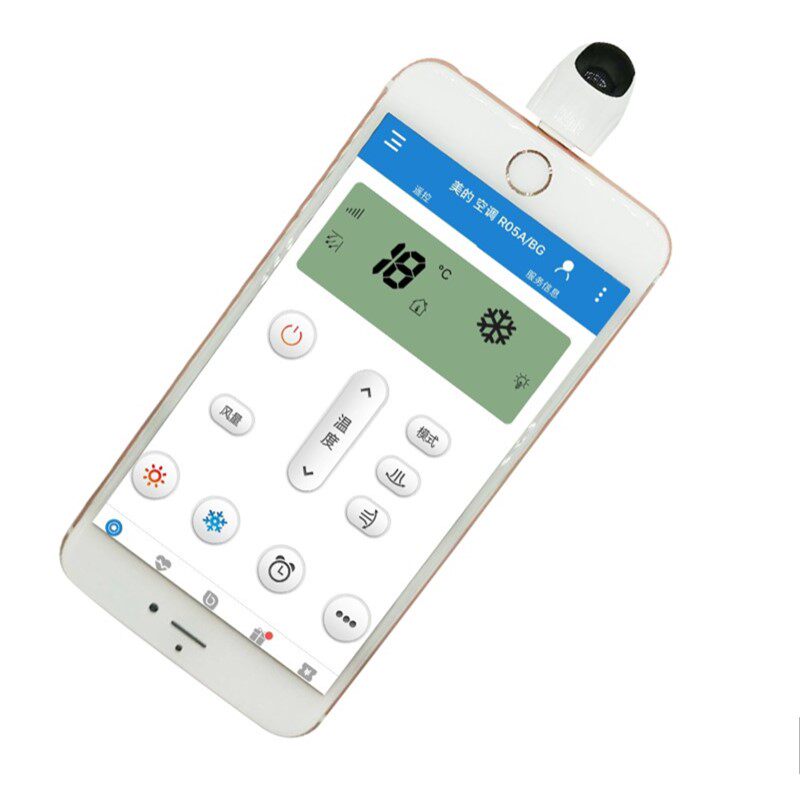 防尘手机红外红外线线头发射器苹果配件万能遥控手机防尘塞