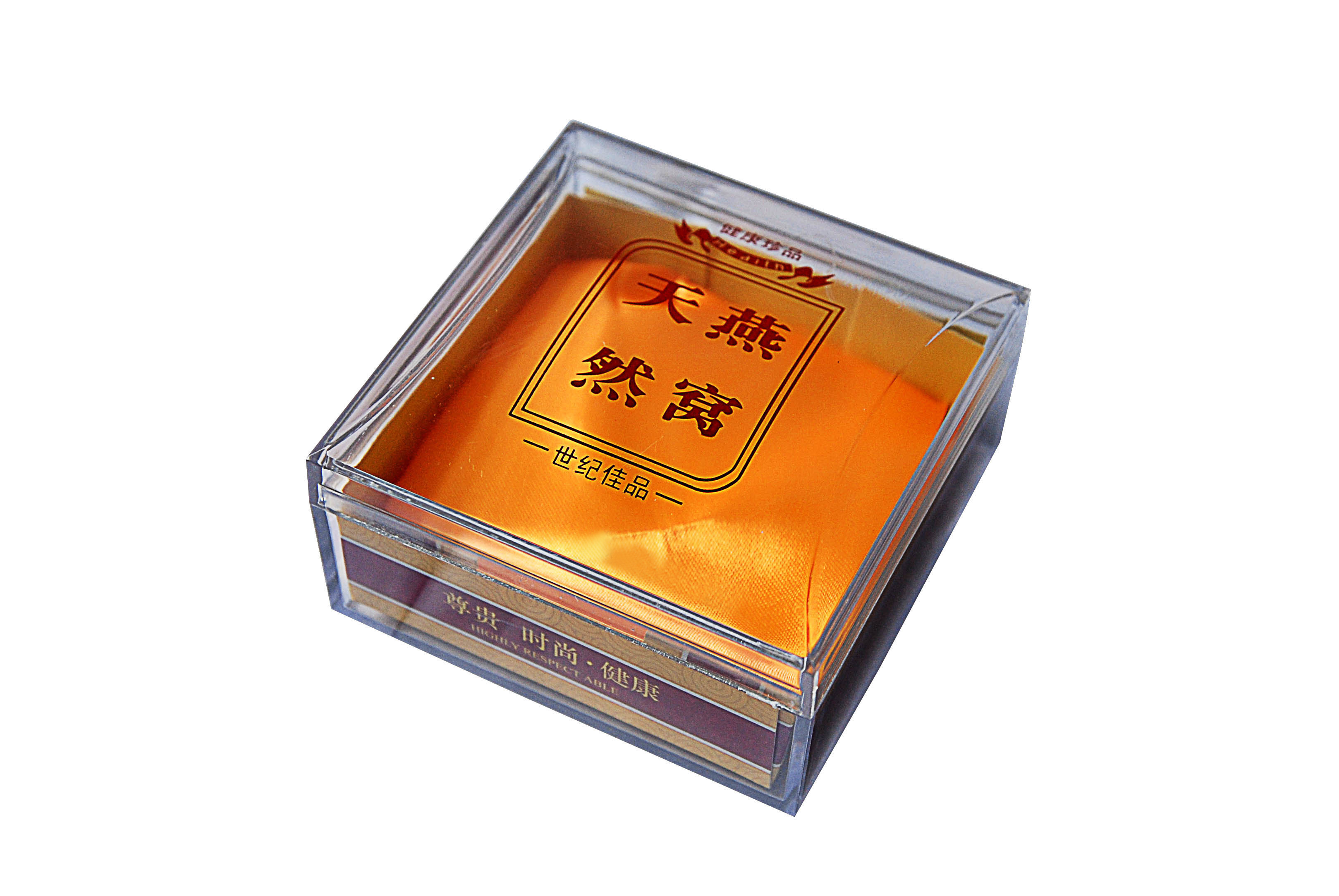 内盒促销小四四方燕窝礼盒包装盒塑料胶盒空白礼品盒