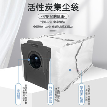 ເຫມາະສໍາລັບ Zhuimi X40 PRO sweeping robots consumables PLUS accessories ຖົງຂີ້ຝຸ່ນ edge brush rag cleaning liquid