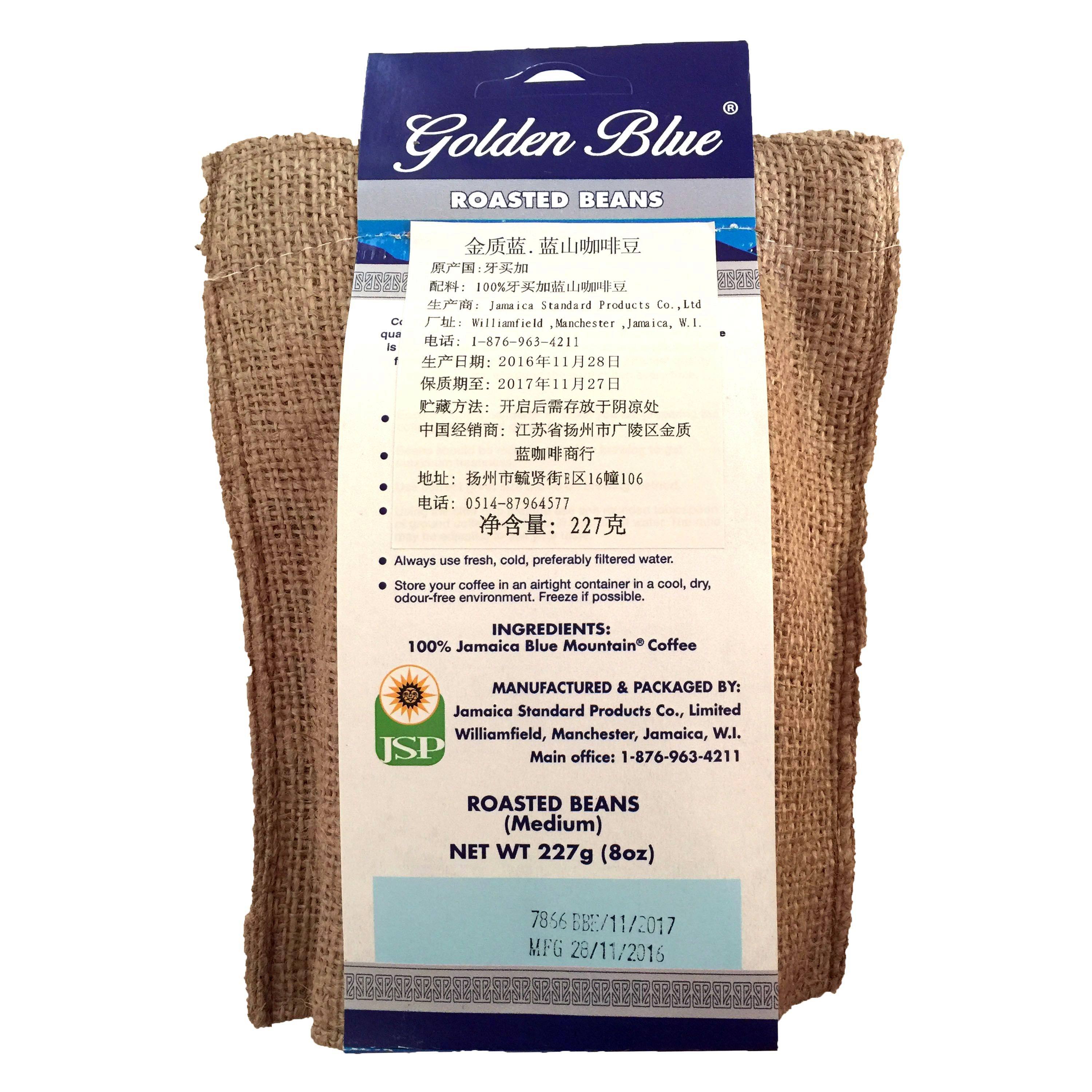 新鲜烘焙咖啡豆牙买加原装进口goldenblue蓝山