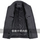 Dad, autumn jacket, middle-aged people with buckle men's middle-age 50 autumn and winter thick woolen jacket 60 years old Dad, autumn jacket, middle-aged people with buckle men's middle-age 50 autumn and winter thick woolen jacket 60 years old
