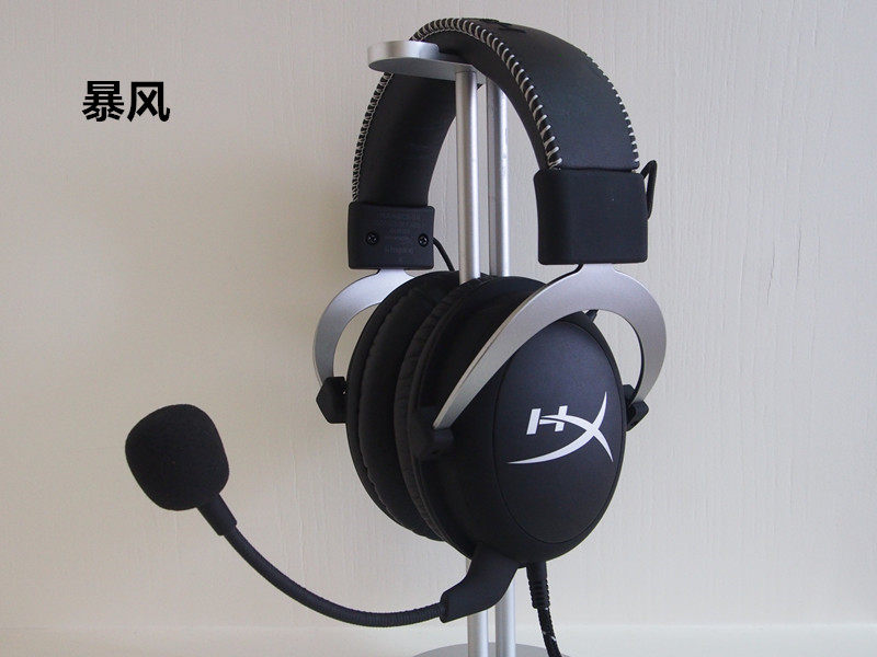 金士顿hyperxcloudii飓风暴风阿尔法吃鸡电脑耳机