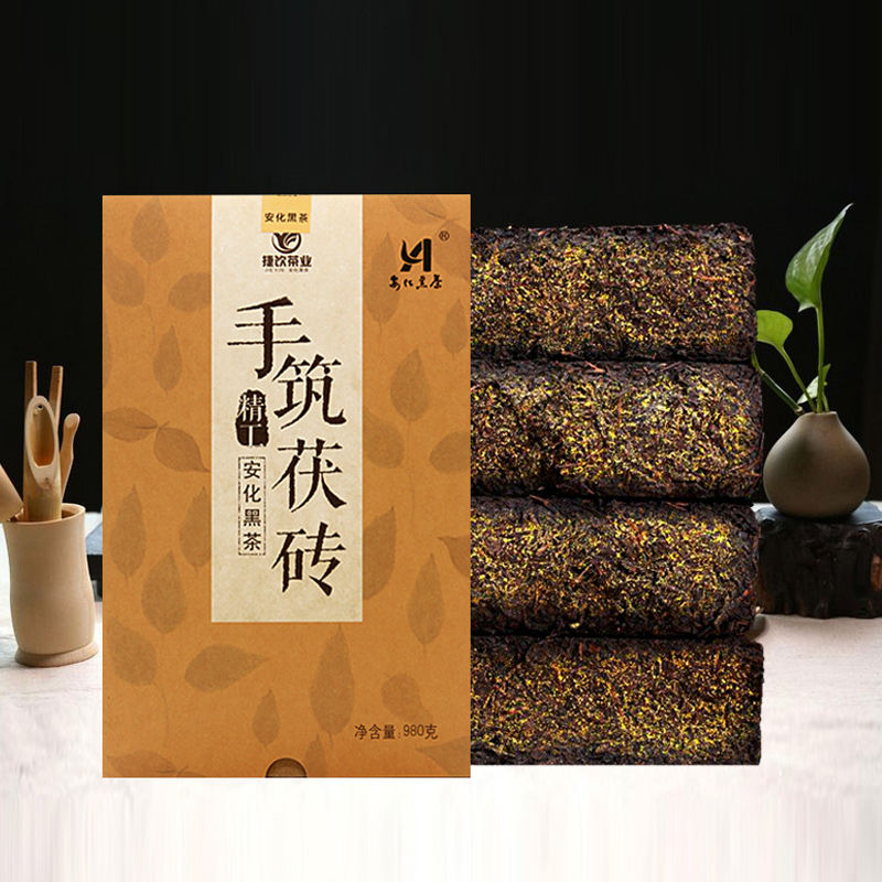 捷饮湖南安化黑茶手筑茯砖茶980g正宗金花茯茶安华陈年黑茶礼盒装