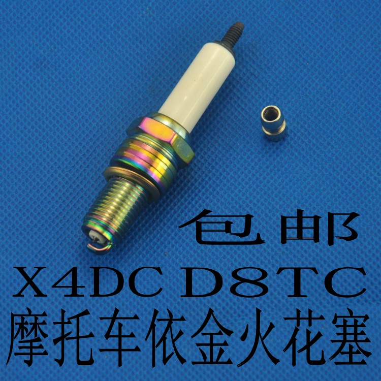 摩托车火花塞摩托车依x4dccg125wy125d8tc彩色摩托车火花塞