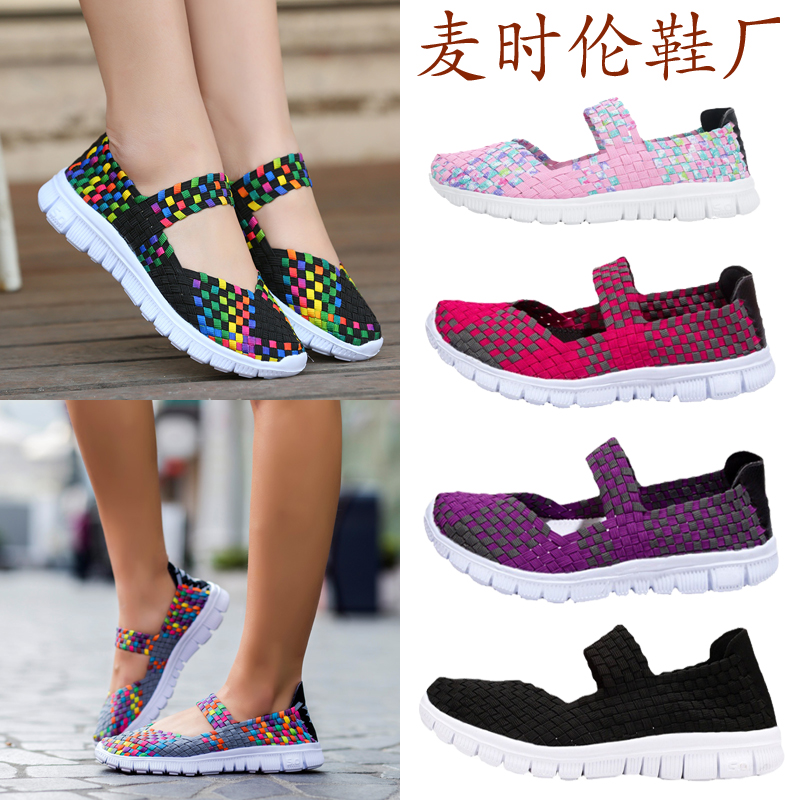 夏舒适软底女休闲妈妈鞋松紧带平面透气老北京布鞋中老年浅口单鞋