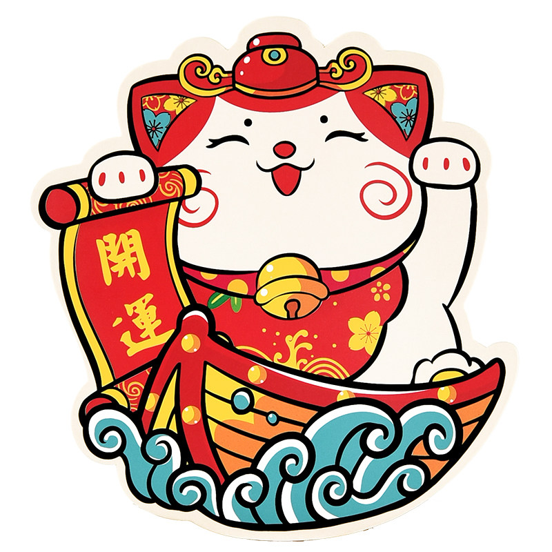 瑞齐2022年牛年卡通彩印福娃招财猫儿童创意过年红包