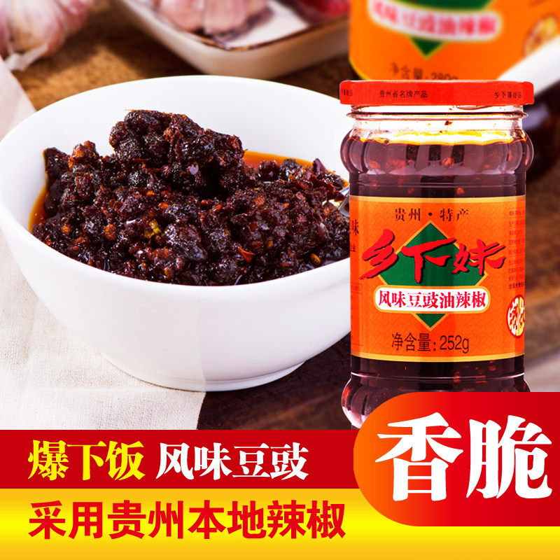 贵州乡下妹辣椒酱下饭拌面辣酱豆豉花溪油