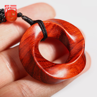 莫比乌斯环 印度小叶紫檀吊坠 情侣款项链吊坠挂件红木木雕手把件-领