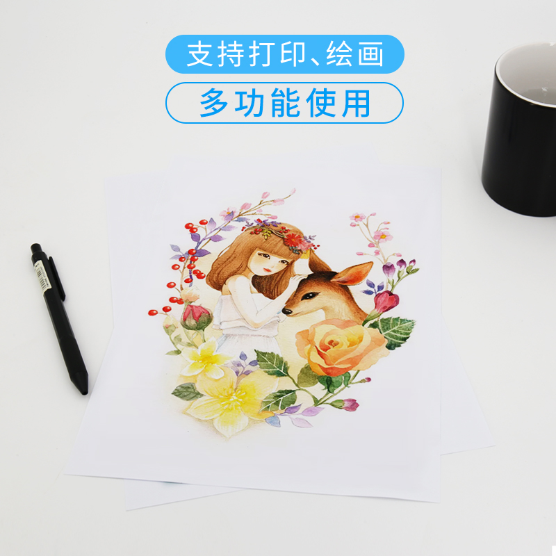 白卡纸马克笔手绘8开画画纸硬卡纸185克215克绘画纸学生专用纸卡纸