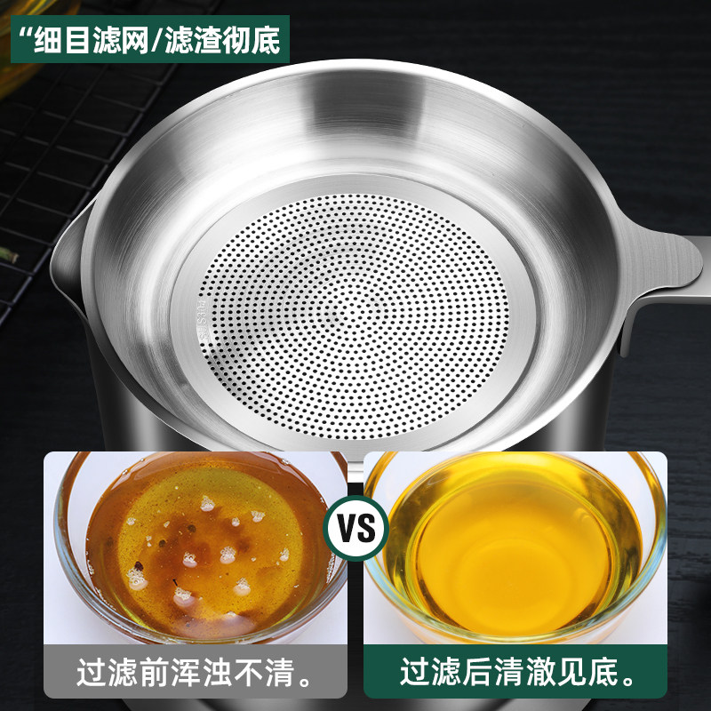 滤油油壶德国不锈钢油罐神器过滤油渣储油罐扣漏油壶