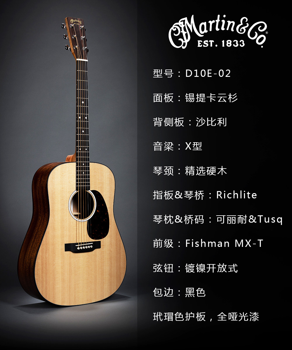 吉他martin马丁墨产d10e全单41寸民谣40寸缺角吉他民谣吉他