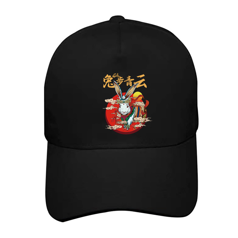 国潮定制工作团建年会新年会兔年公司毕业班男女帽子