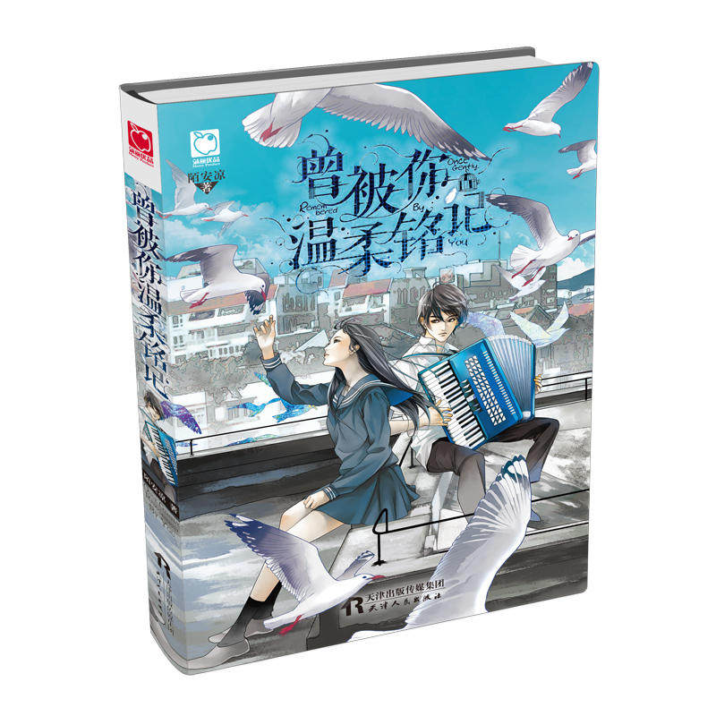 现货新期刊 鹿小姐2019年7-12ab 下半年刊共12册 彩色全彩青春校园