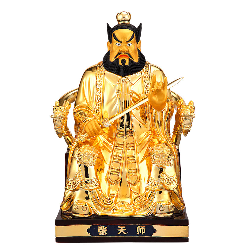 摆件台湾纯铜鎏金张天师神像大号张道陵家居开业摆件