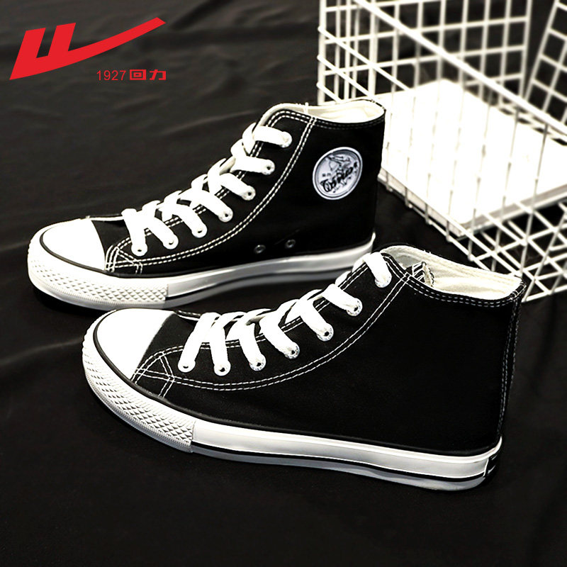 回力女鞋高帮帆布鞋夏季薄款单鞋子女2021年新款帆布鞋