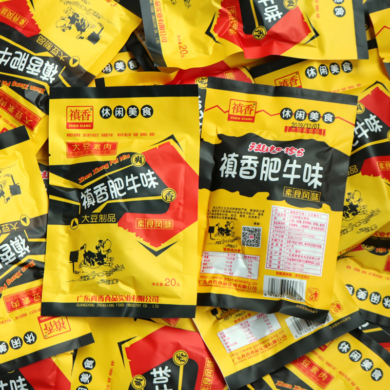 肥牛零食禛香大豆豆素20g30包香菇牛肉味儿素肉