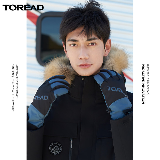 Pathfinder gloves autumn and winter models outdoor anti-slip warm men and women sports ski cycling winter equipment winter windproof Pathfinder gloves autumn and winter models outdoor anti-slip warm men and women sports ski cycling winter equipment winter windproof