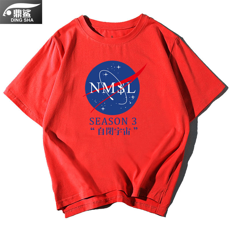 nmsl孙笑川潮流教父同款司马脸那没事了文字短袖t恤衫男女半截袖