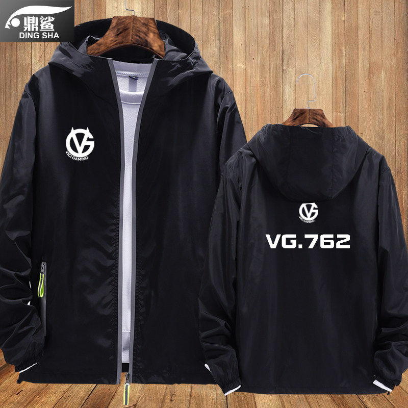 vg战队队服王者游戏kpl同款定制比赛服连帽夹克