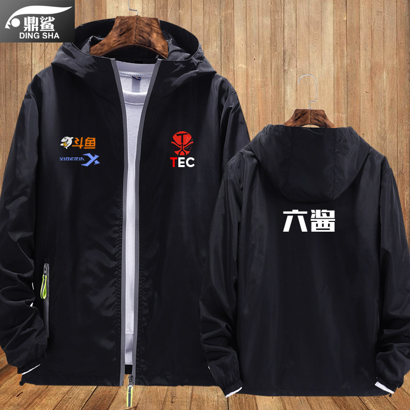 tec体坛电竞战队和平pel精英吃鸡比赛服连帽夹克男女外套帽衫衣服