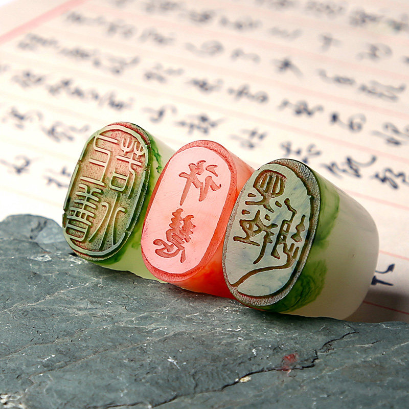 印章刻字刻章签名名字私章制作印制藏书定制成品印章