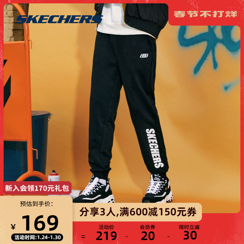 Skechers斯凯奇春秋长裤男休闲时尚宽松束脚加绒卫裤女针织裤子