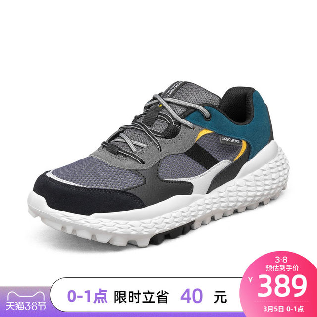 Skechers Skyic men straps outdoor casual shoes sports shoes retro old shoes monster shoes 232190 Skechers Skyic men straps outdoor casual shoes sports shoes retro old shoes monster shoes 232190
