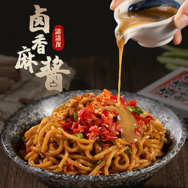 正宗渣渣南昌拌粉拌面江西米粉麻酱方便速食方便米线