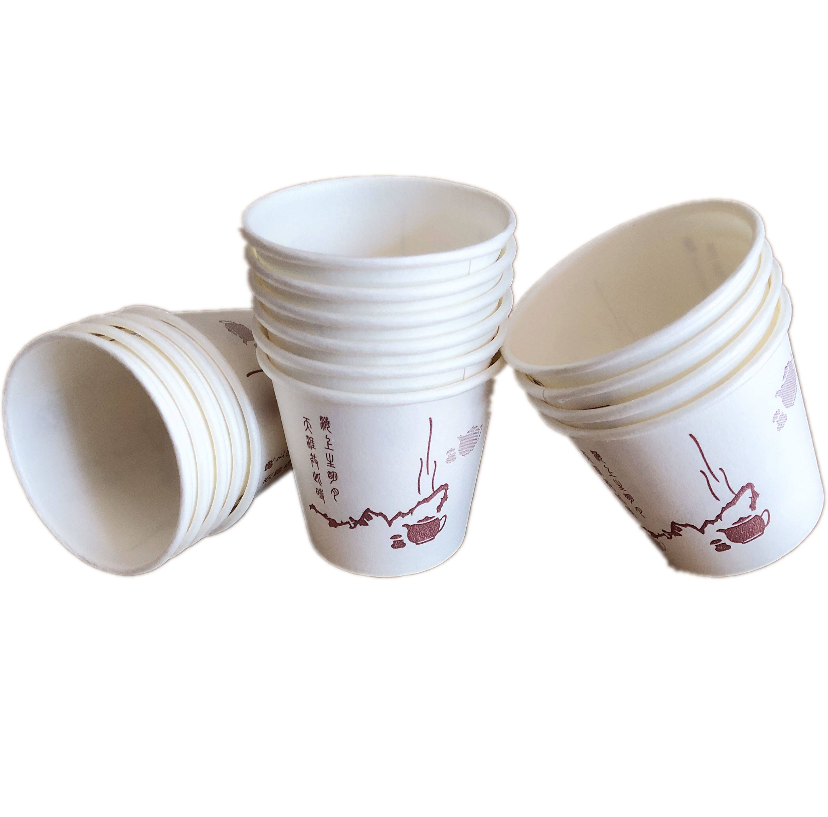 试饮杯纸杯品尝50ml一次性超市试吃试喝500只包邮纸杯