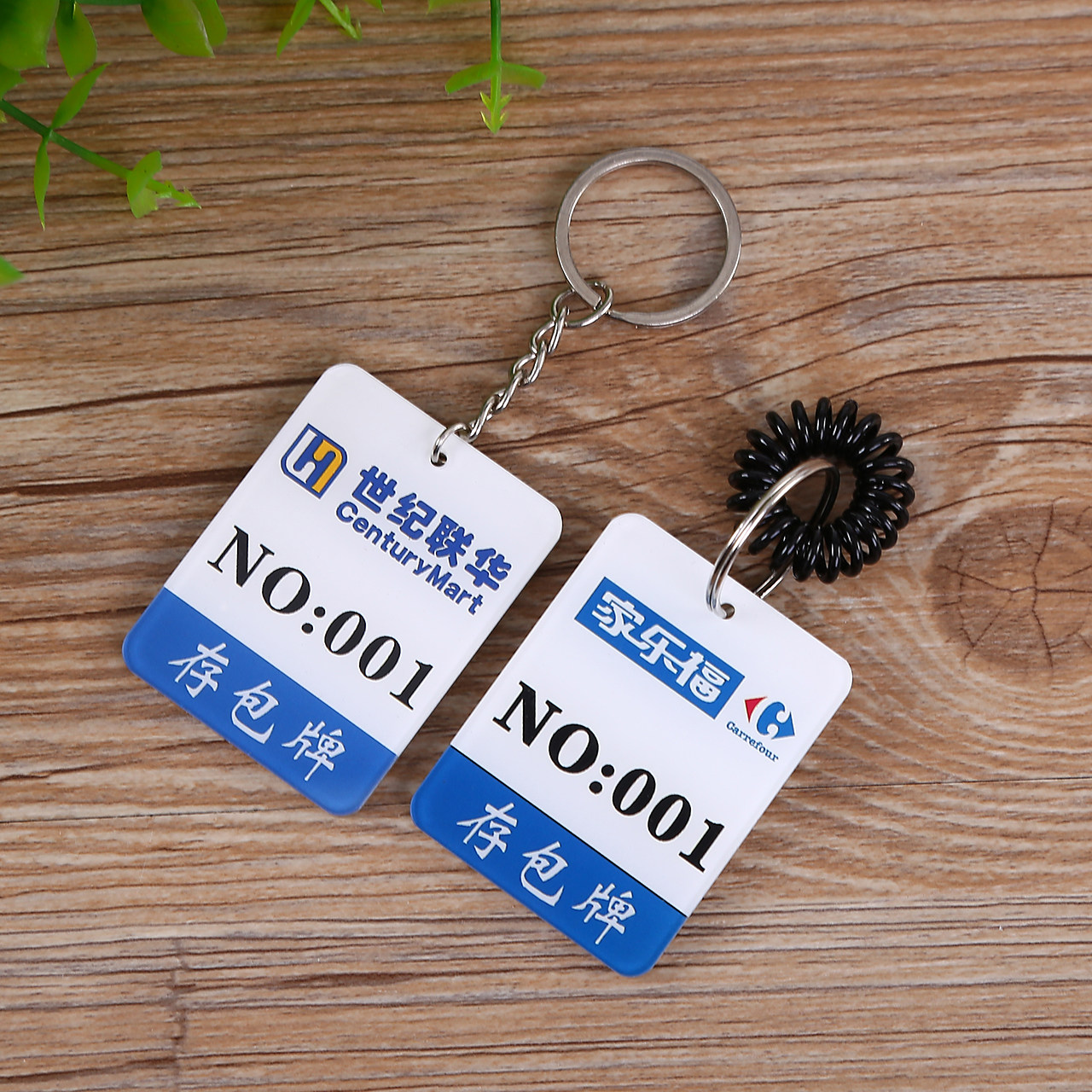 超市存包牌酒吧寄存牌存取数字钥匙牌号码行李编号网吧座位车位牌