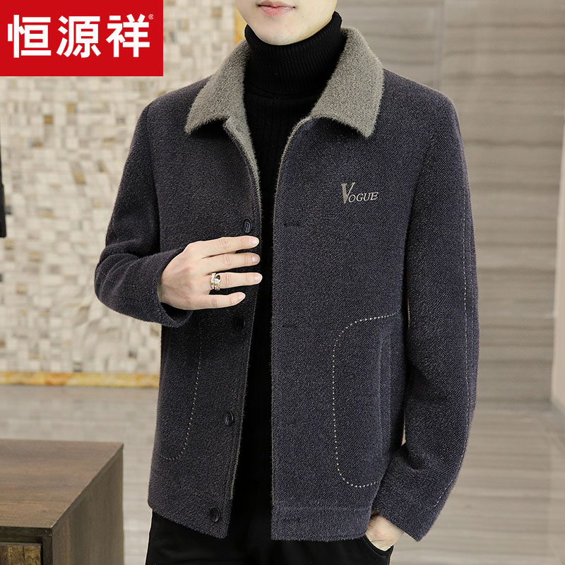 恒源祥2022年男士外套春秋新款潮流呢子帅气夹克男装百搭翻领上衣