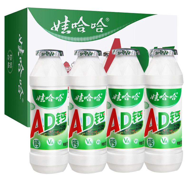 娃哈哈ad钙奶100mlx48瓶装整箱8090后怀旧乳酸饮料儿童饮品哇哈哈-mc