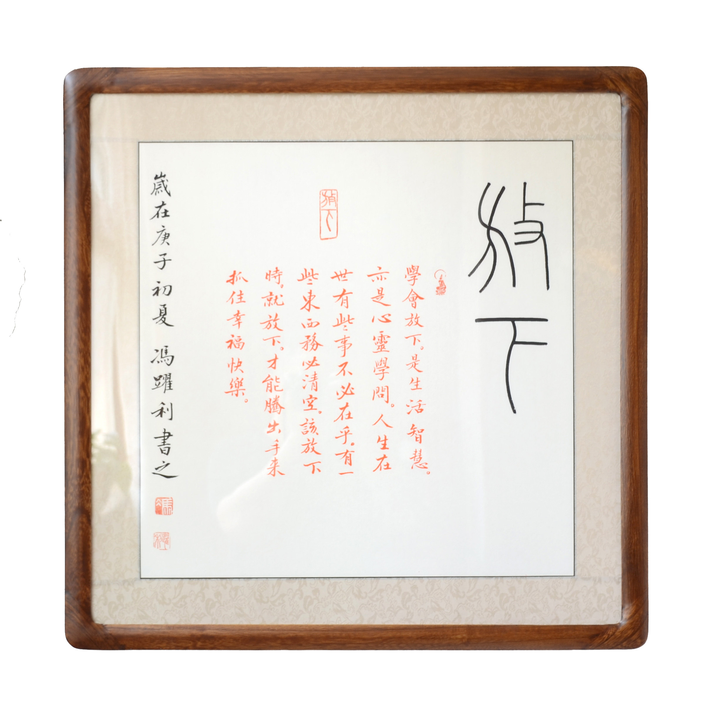 空谷堂放下篆书书法作品定制真迹办公室客厅斗方玄关书法