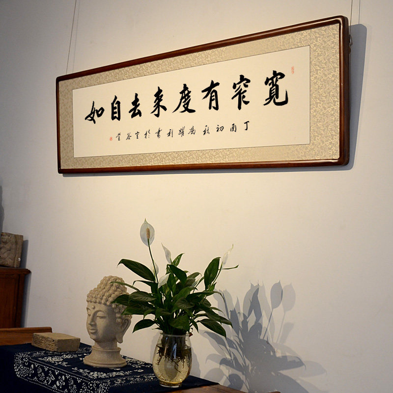 空谷堂宽窄有度书法作品字画名家真迹办公室客厅装裱书法