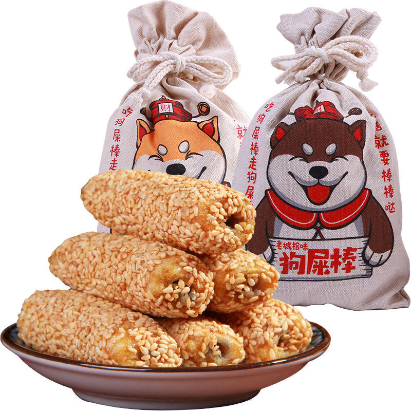 四川特产狗屎糖成都特产店小吃零食狗屎棒正宗办公室零食芝麻棒