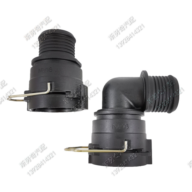 水管接头nw16直头冷却内径22mm90度塑料黑色全车改装套件
