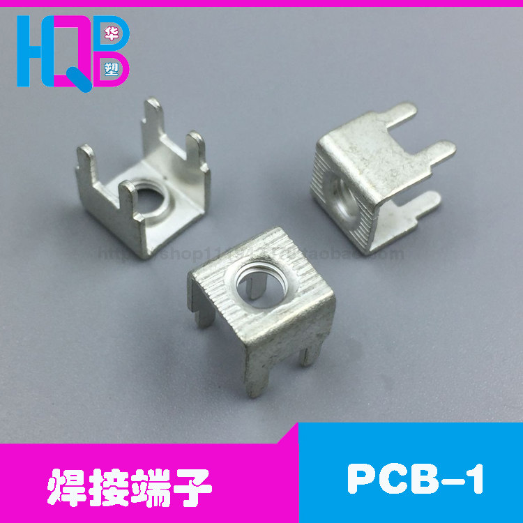 pcb1焊接端子电路板接线端子镀锡四脚连接器m4m3螺丝其它
