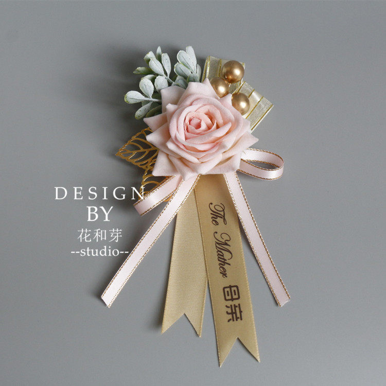 原创手工清新森系香槟玫瑰韩式新娘新郎胸花胸花