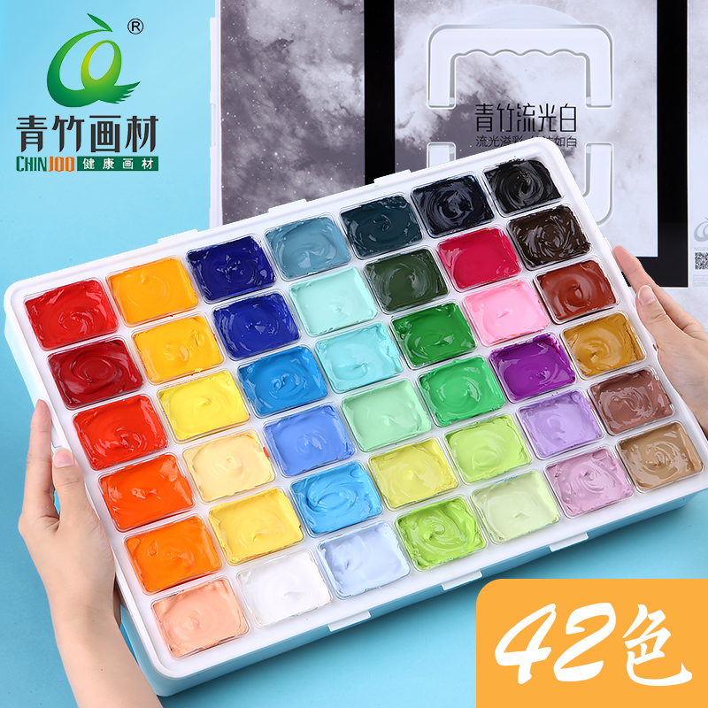 青竹水粉颜料套装42色美术生专用艺考学生果冻装专业工具经典黑手提式