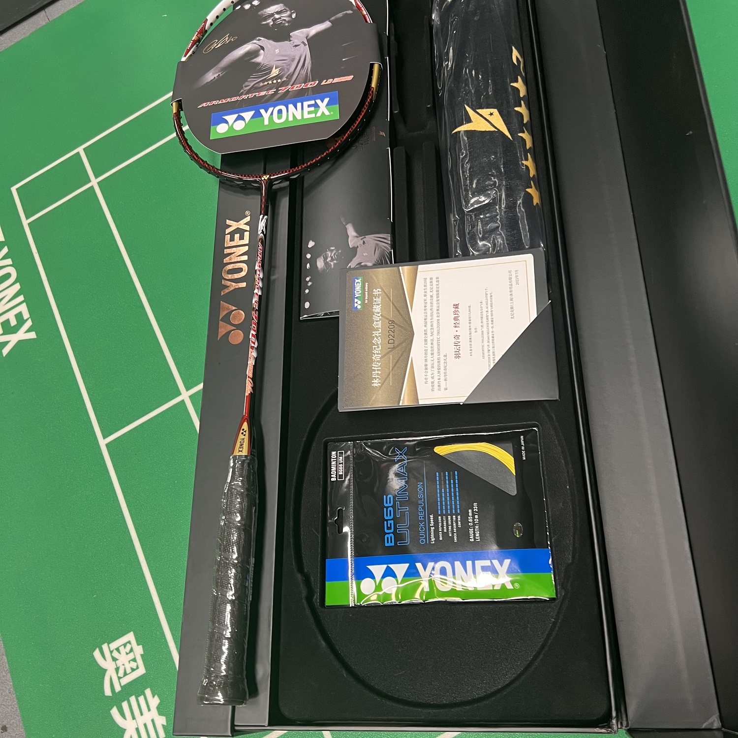 armortec 700 ltd at700ltd at700 龙七 羽毛球装备哪里买 中羽在线