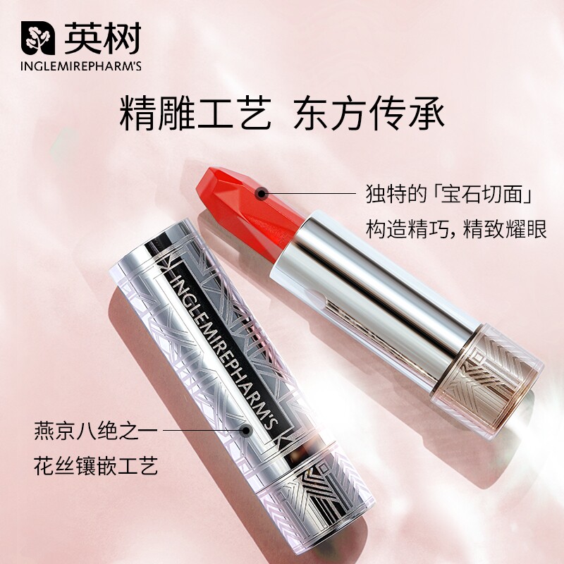 英树宝石琉光唇膏口红持久保湿不易脱色6色唇膏