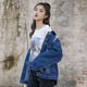 Spring and Autumn Cowboy Outlier Women's Loose Student Korean BF Hundreds of Broad Caves New 2020 Mechanic Harbor Wind Take Spring and Autumn Cowboy Outlier Women's Loose Student Korean BF Hundreds of Broad Caves New 2020 Mechanic Harbor Wind Take