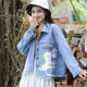 Spring and autumn new Embroidered Denim Jacket Women's loose fit short slim hairline Korean BF student jacket Spring and autumn new Embroidered Denim Jacket Women's loose fit short slim hairline Korean BF student jacket