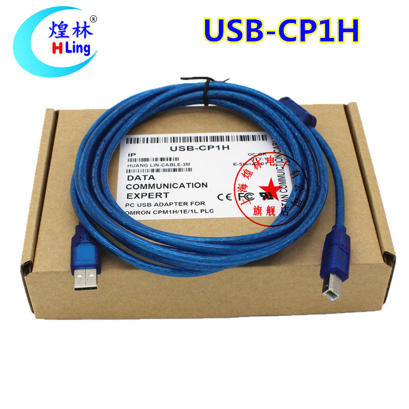 usbcp1h适用欧姆龙cp1ecp1hcp1lcp1gplc编程电缆数据线