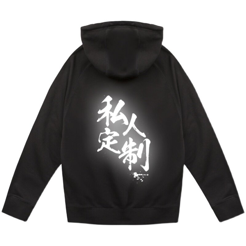 印字卫衣图片logo定做情侣衣服自定义diy外套卫衣