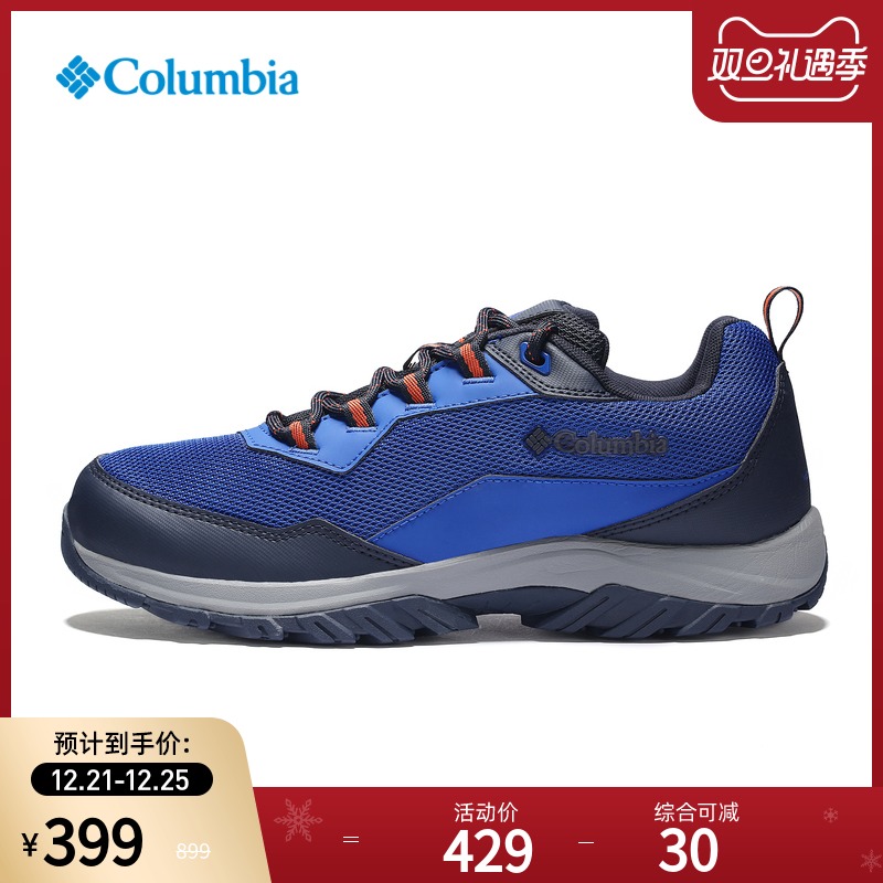 Columbia哥伦比亚秋冬款低帮户外徒步抓地防水登山鞋男BM0124