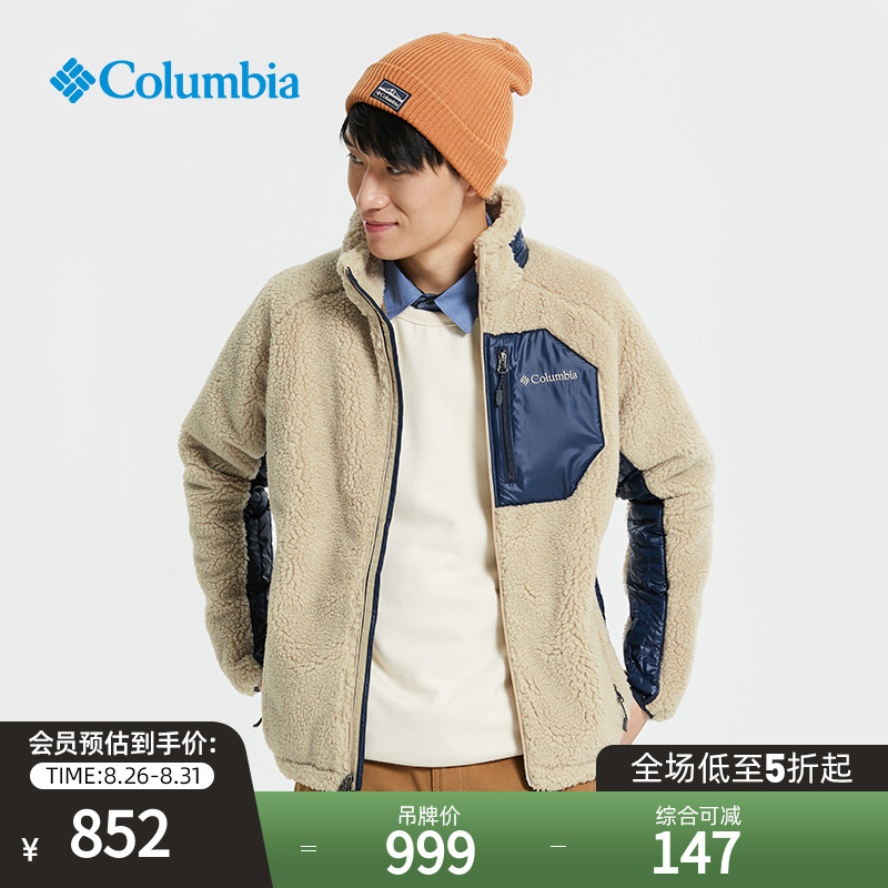 Columbia哥伦比亚户外秋冬男子羊羔摇粒绒抓绒保暖外套PM3743